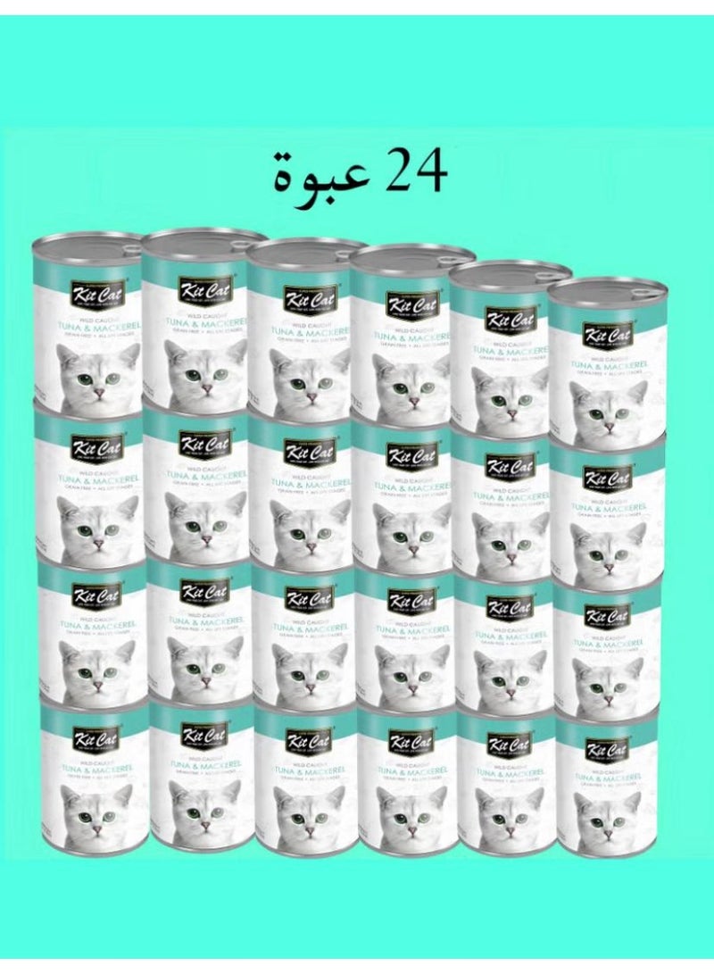 كت كات معلبات كت كات التونا وسمك الماكريل 400g - Image 3